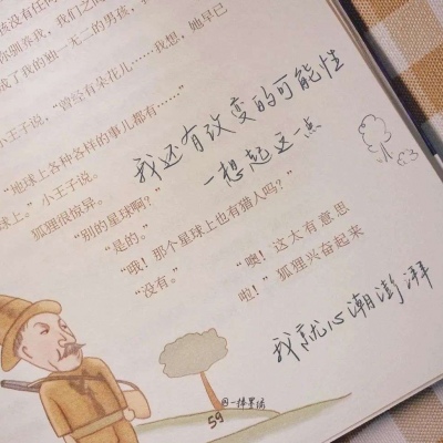 柘城FurryQQ群介绍